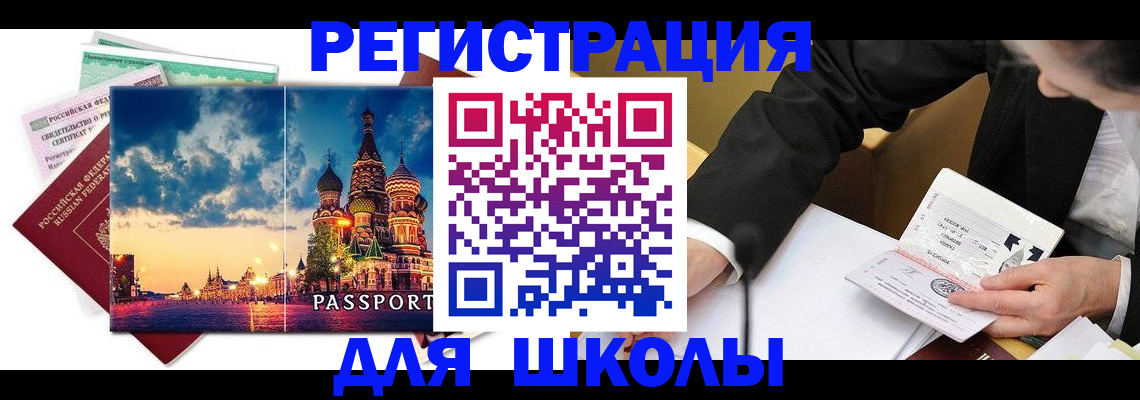 форма 3 в Уржуме