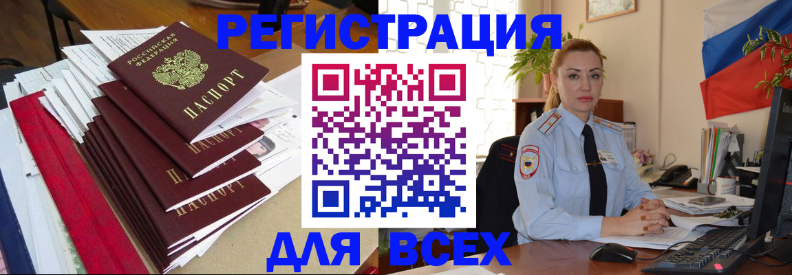 регистрация для школы в Уржуме