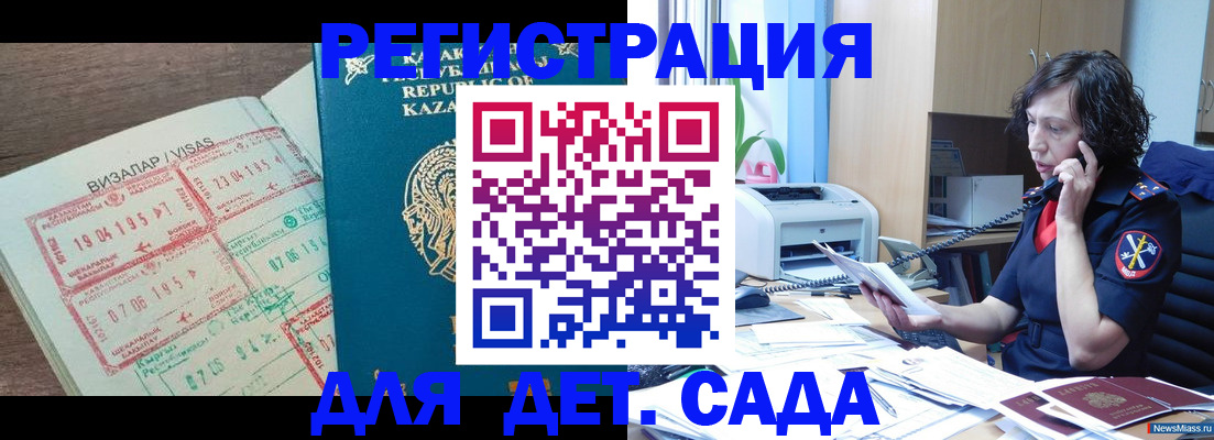 купить прописку в Уржуме