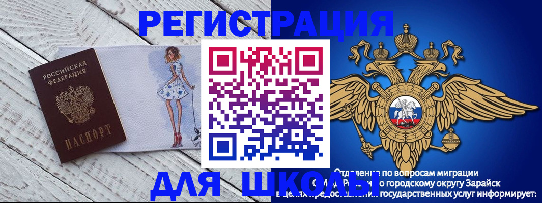 прописка паспорт в Уржуме